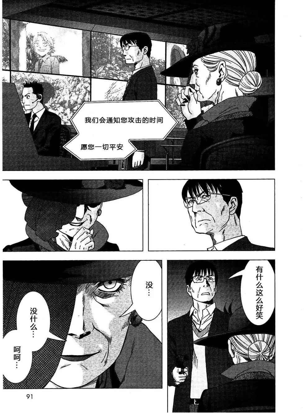 第114话