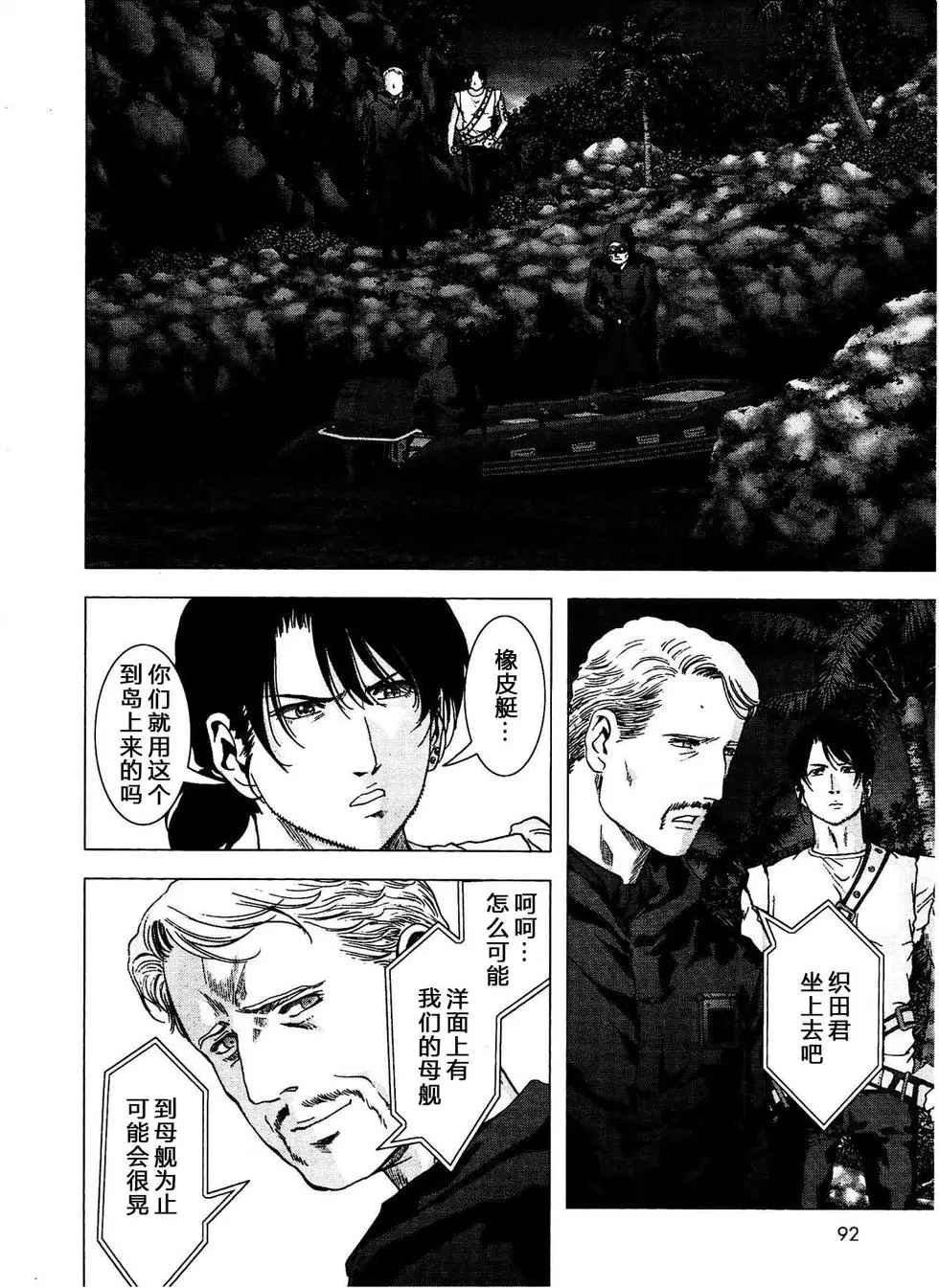 第114话