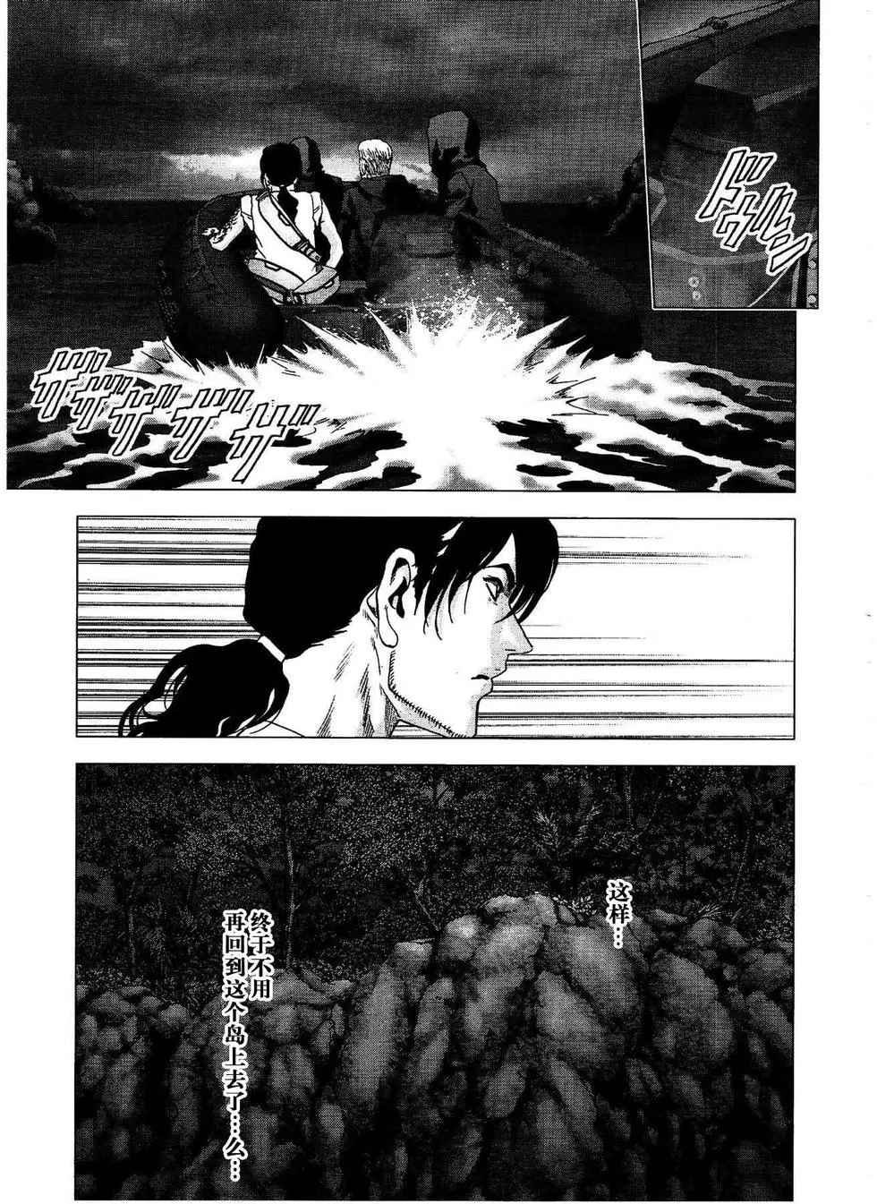 第114话