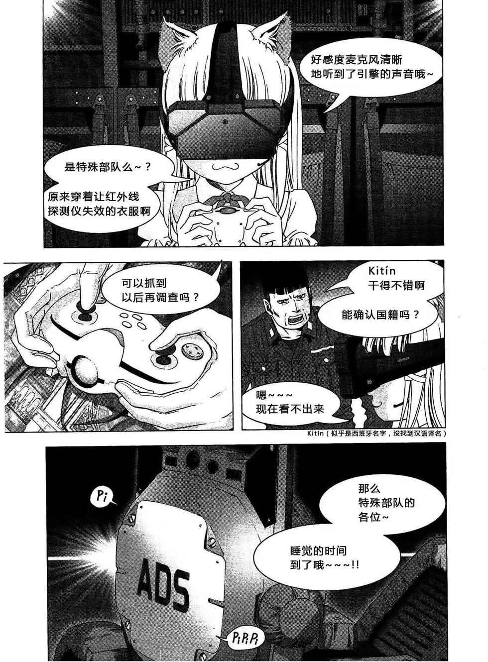 第114话
