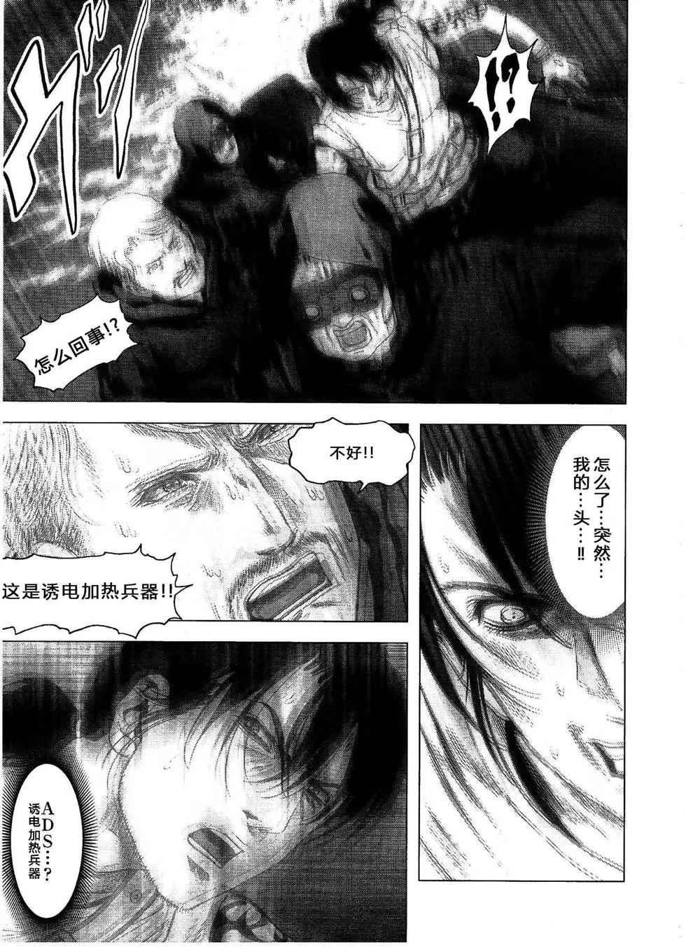 第114话