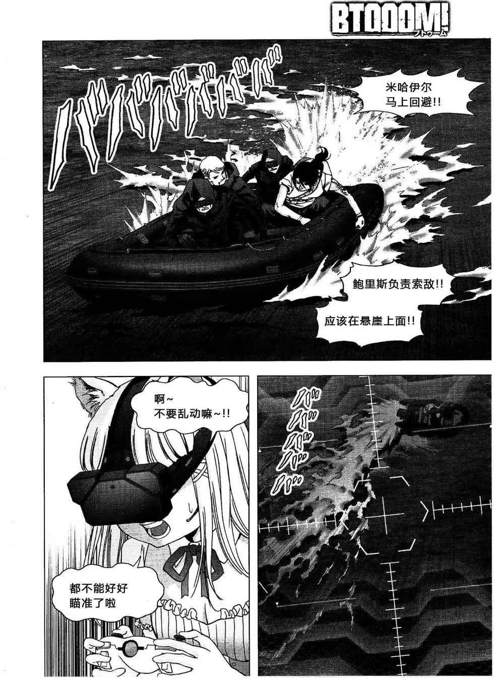 第114话