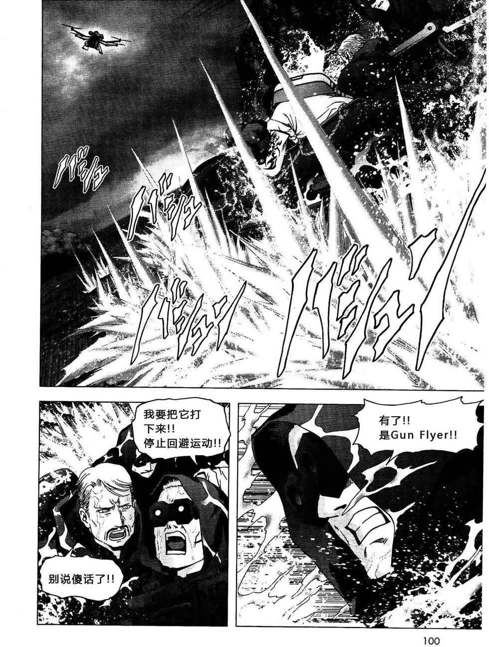 第114话