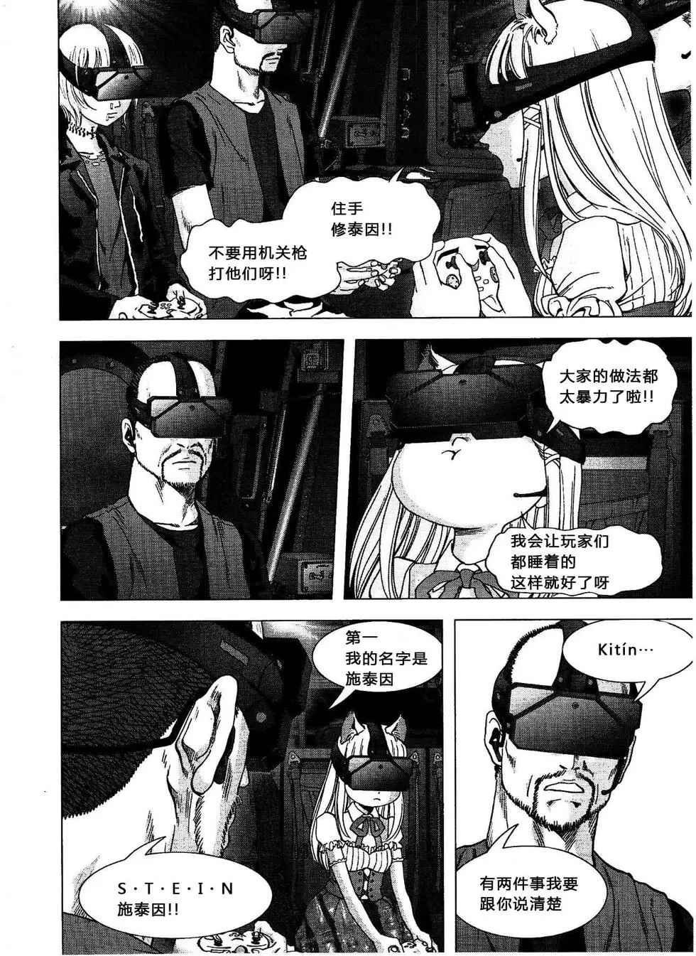 第114话