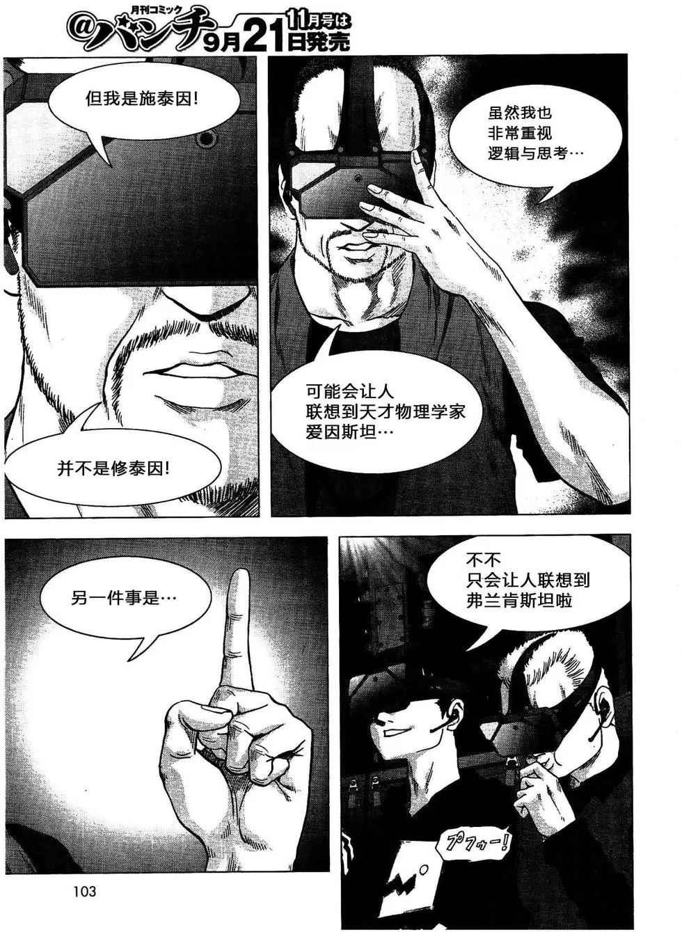 第114话