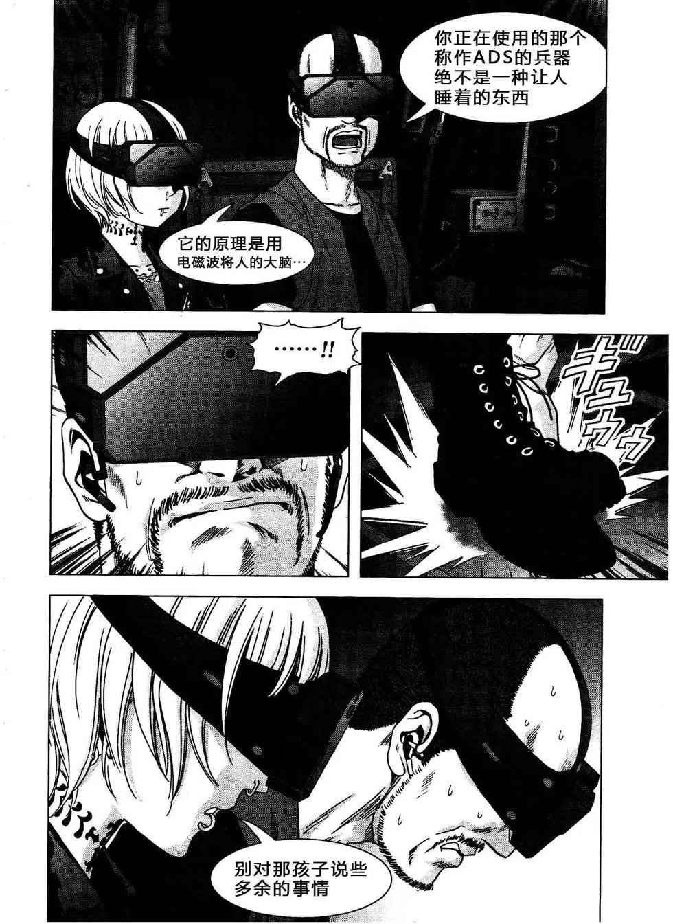 第114话