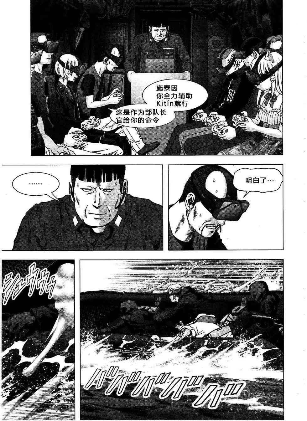 第114话