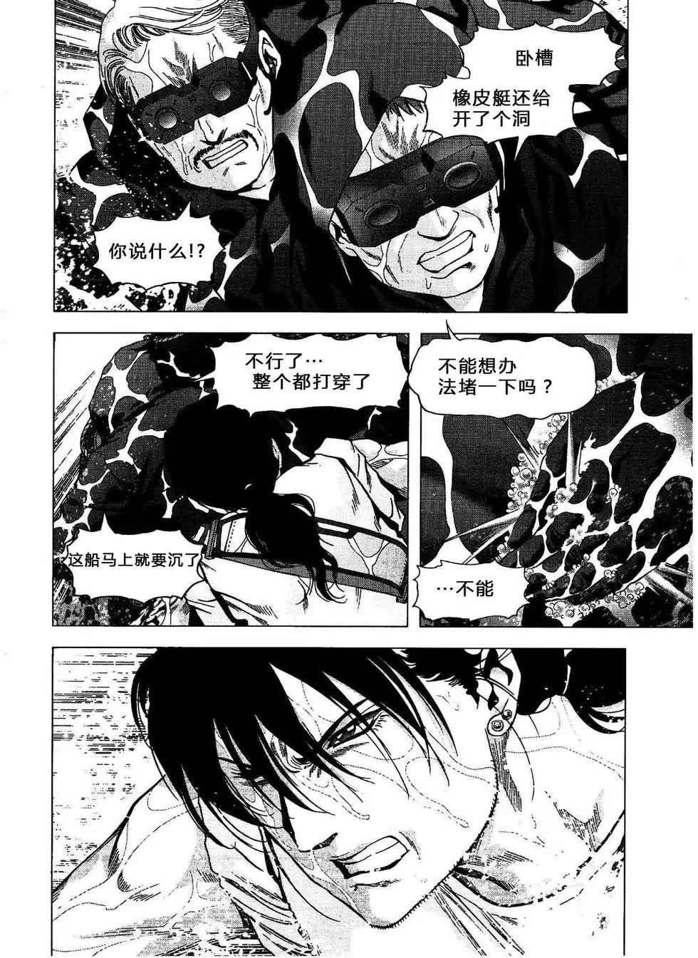 第114话