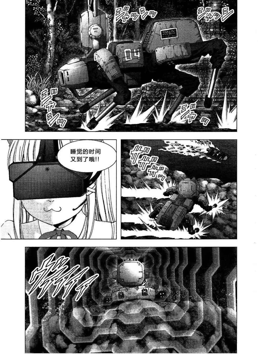 第114话