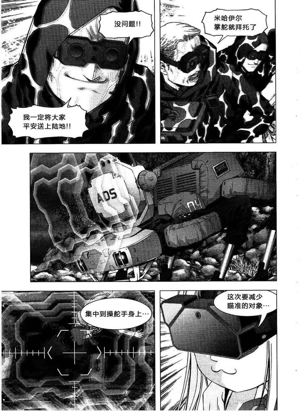 第114话