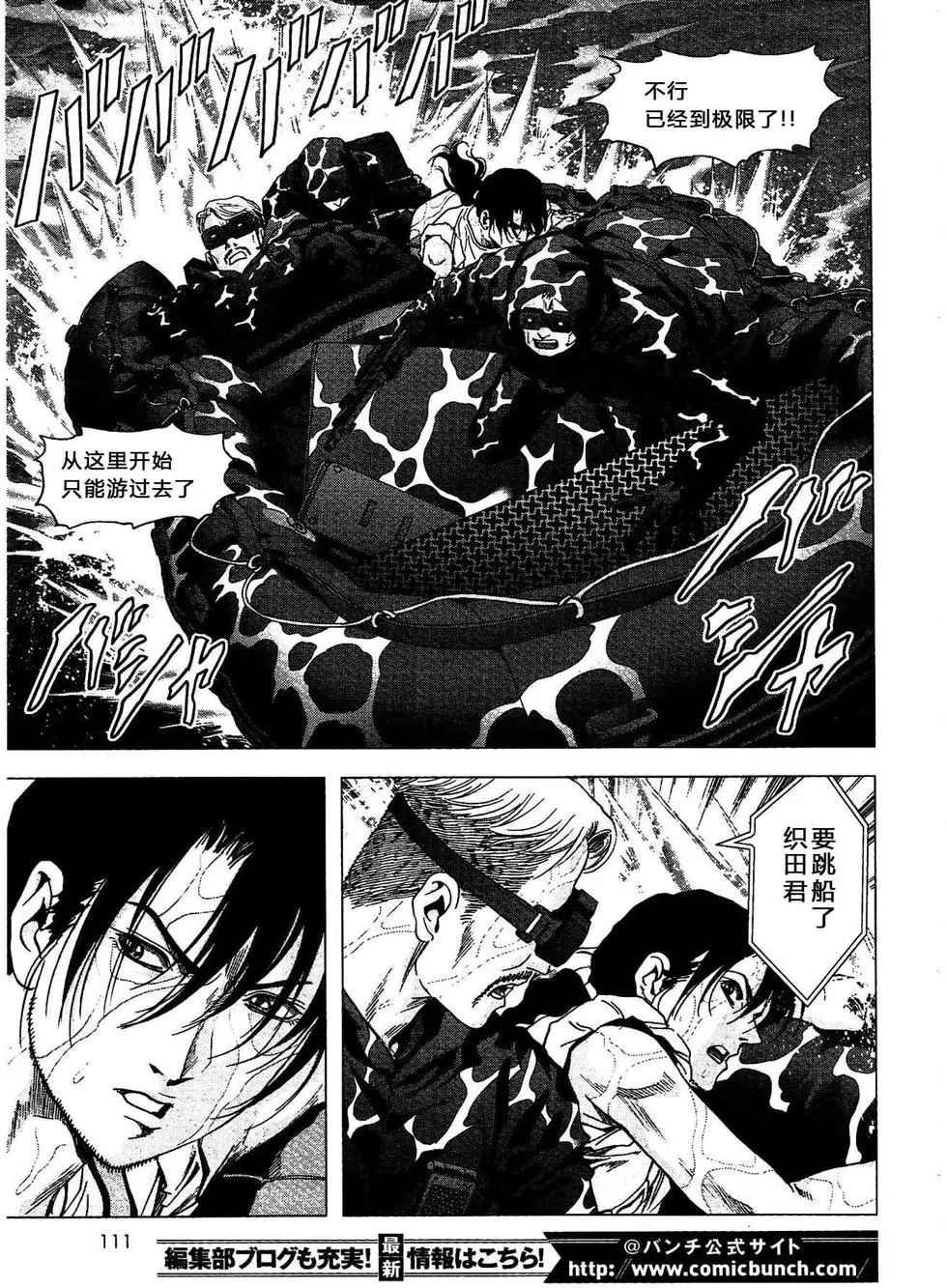 第114话