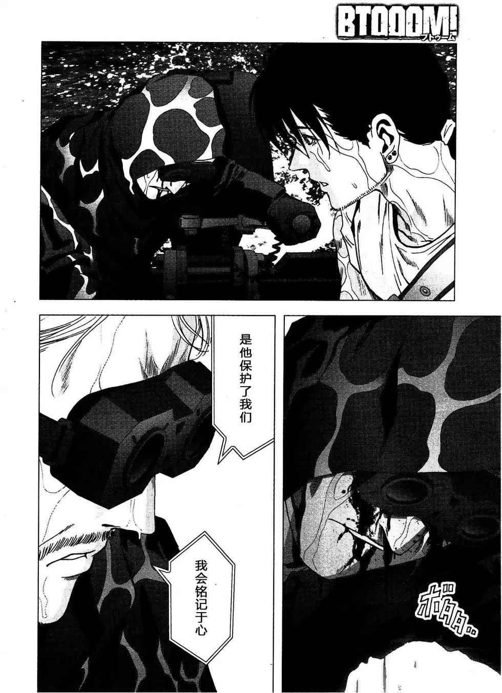 第114话
