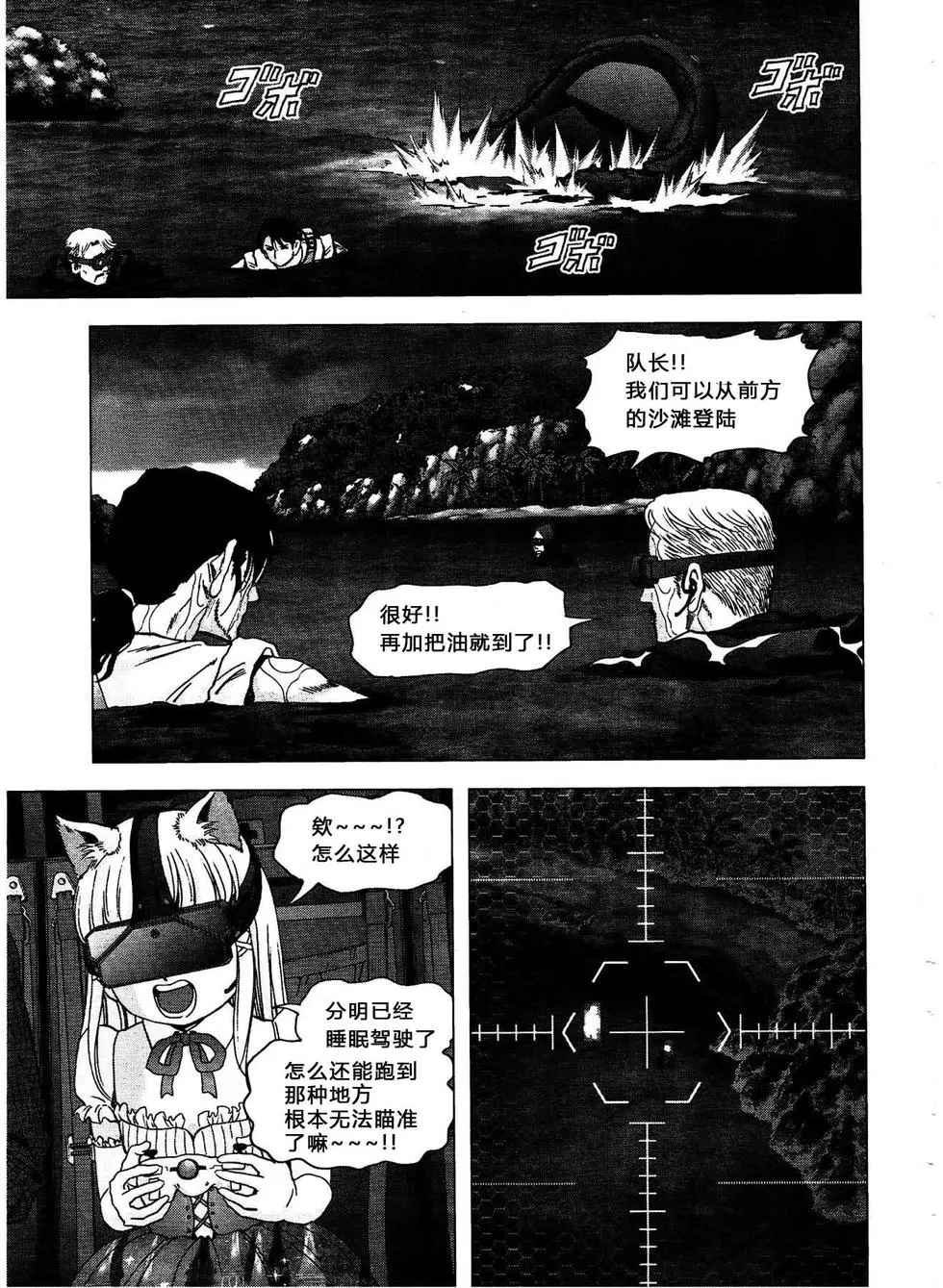 第114话
