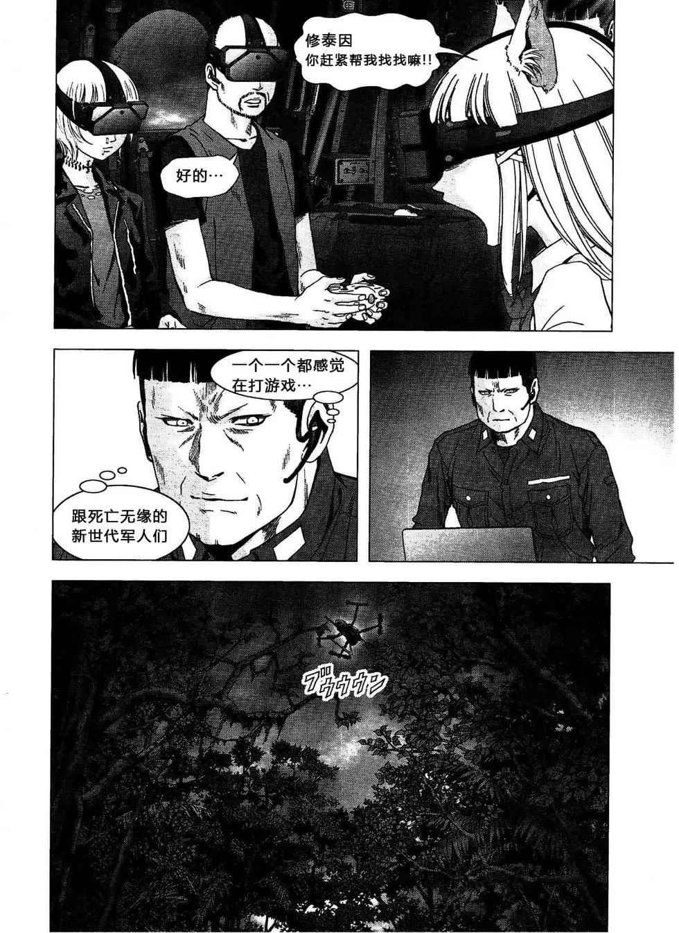 第114话