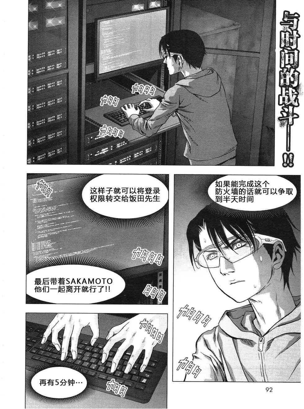 第115话
