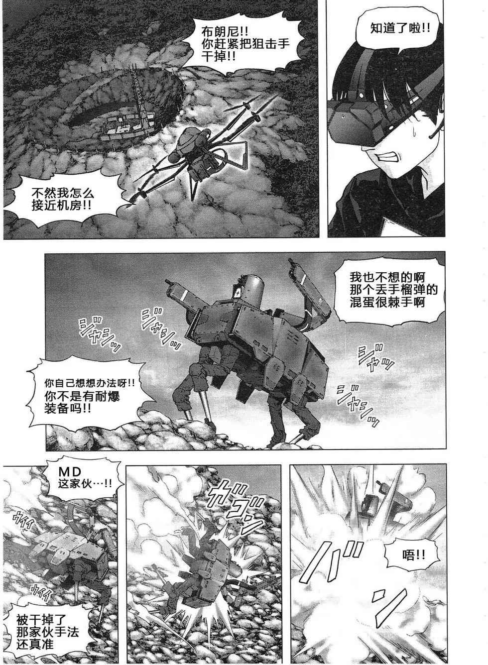 第115话