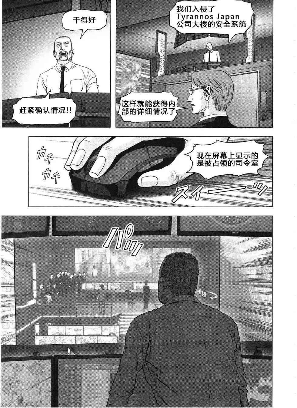 第115话