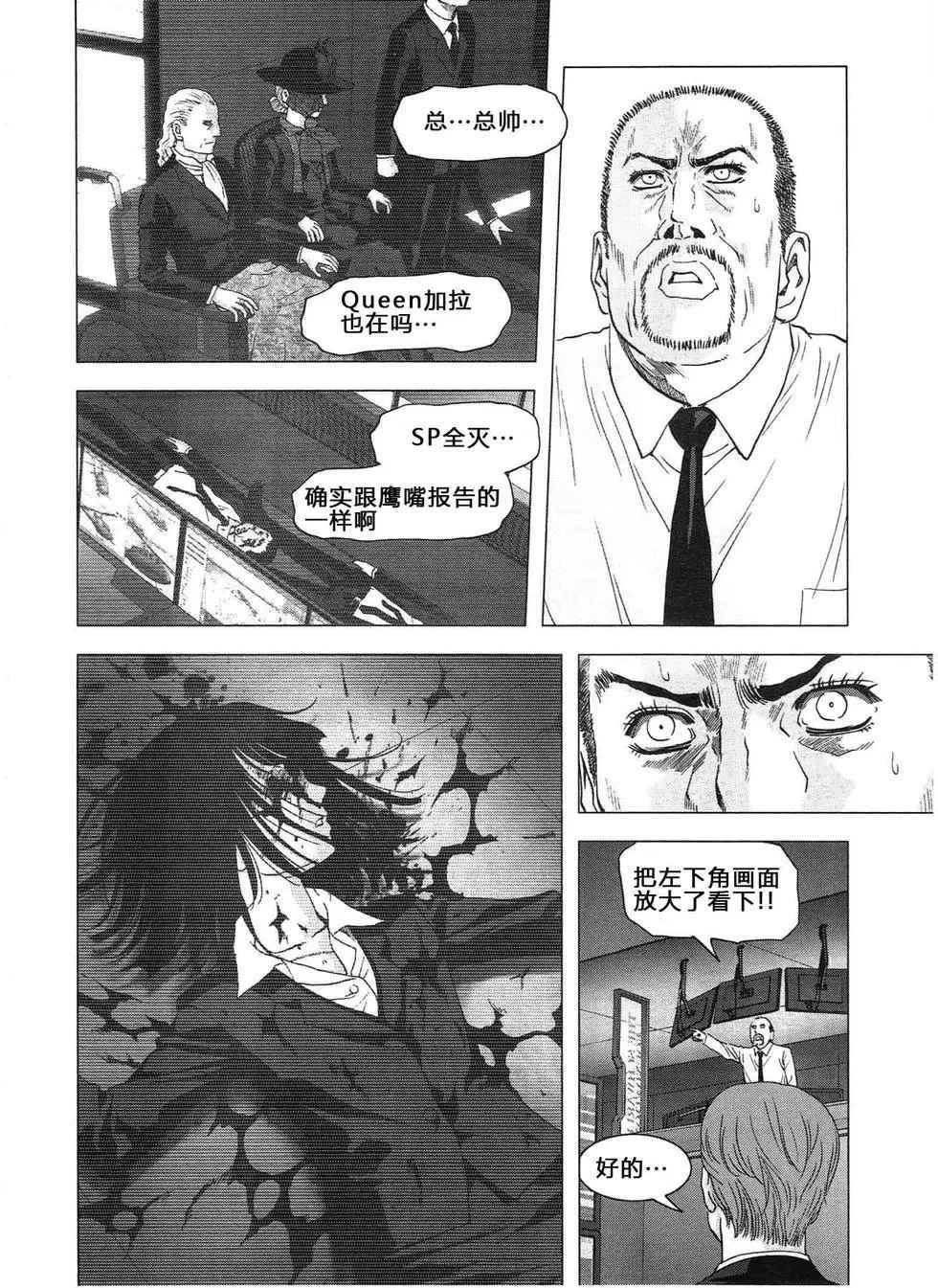 第115话