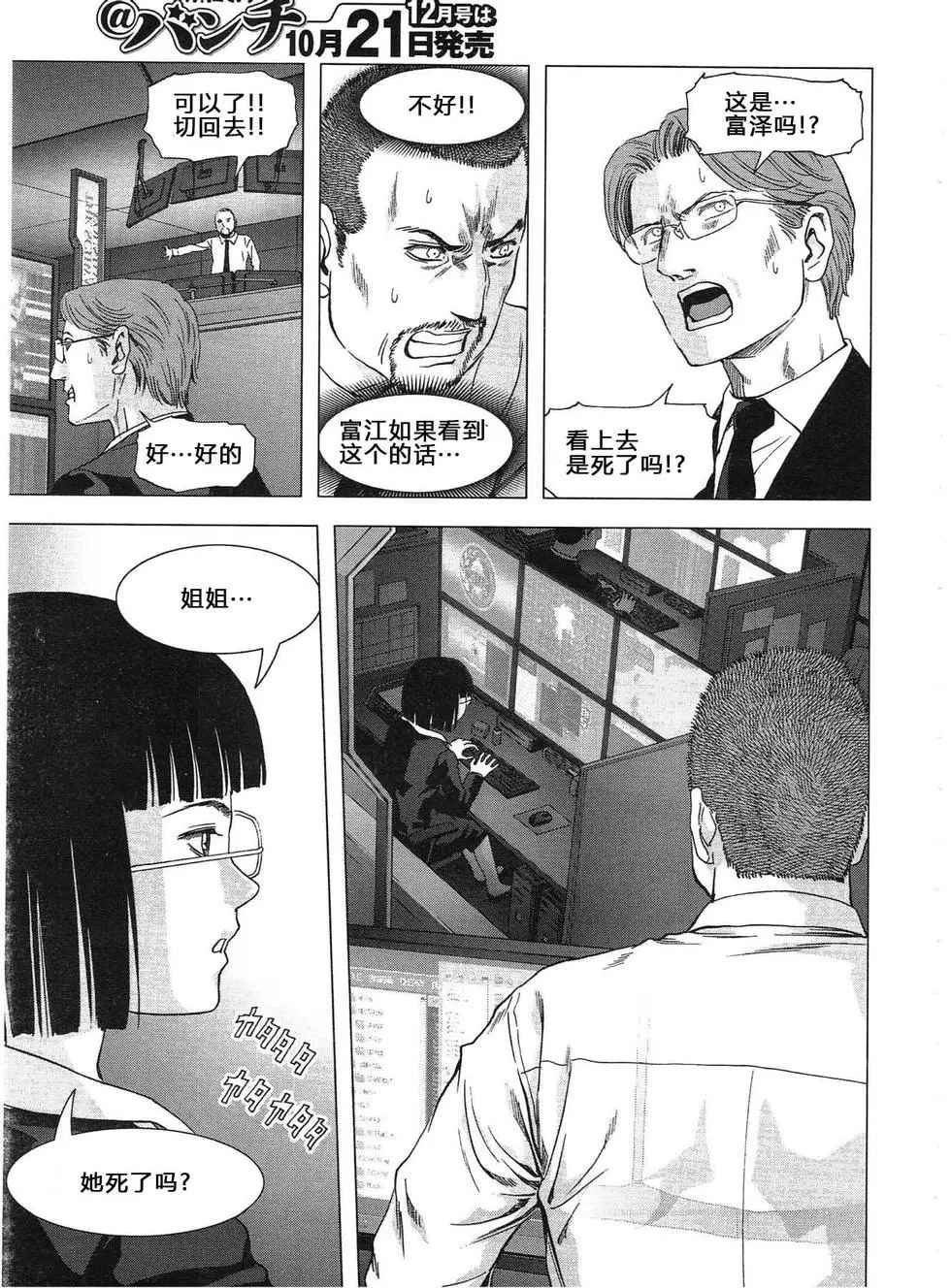 第115话