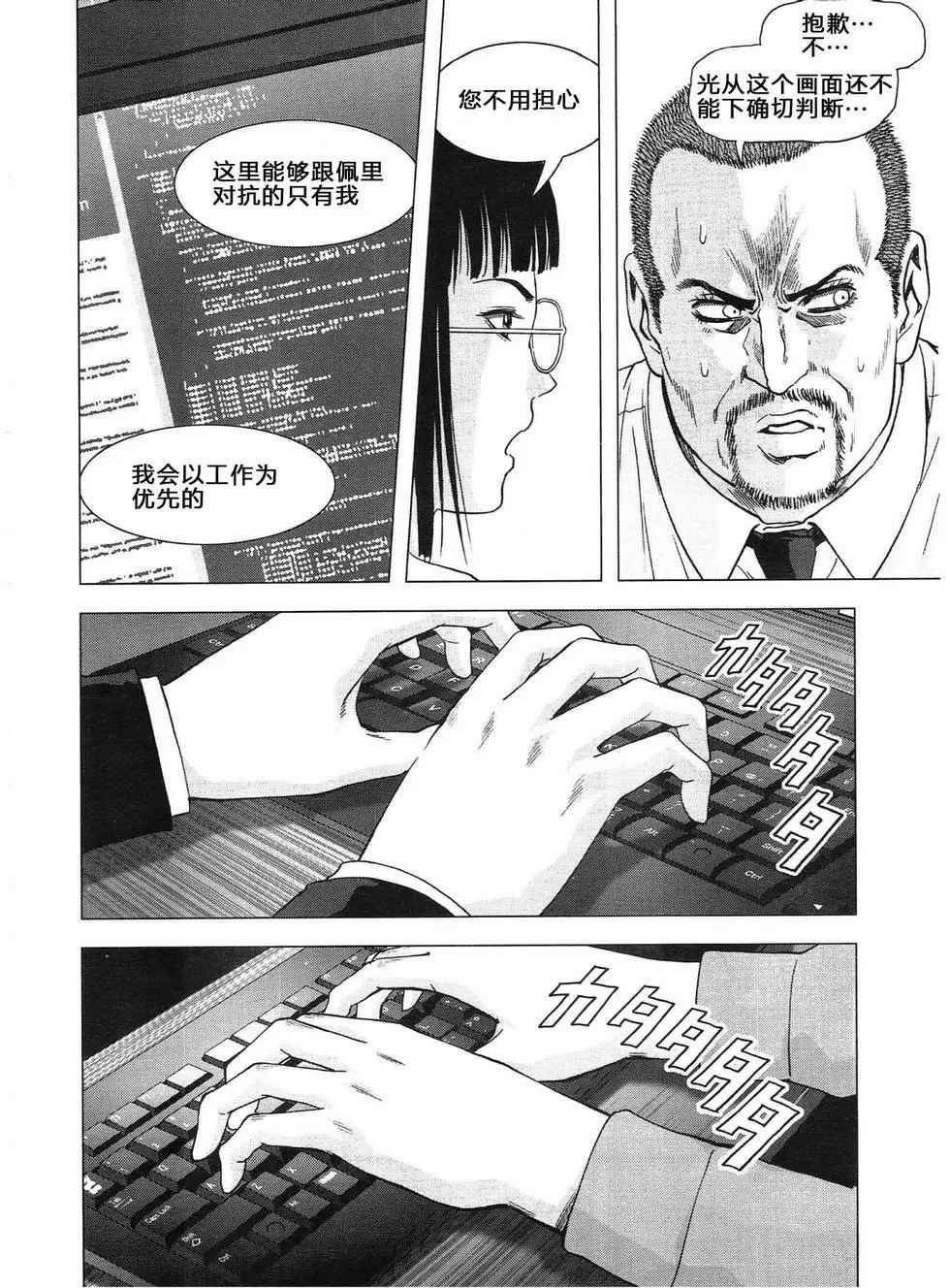 第115话