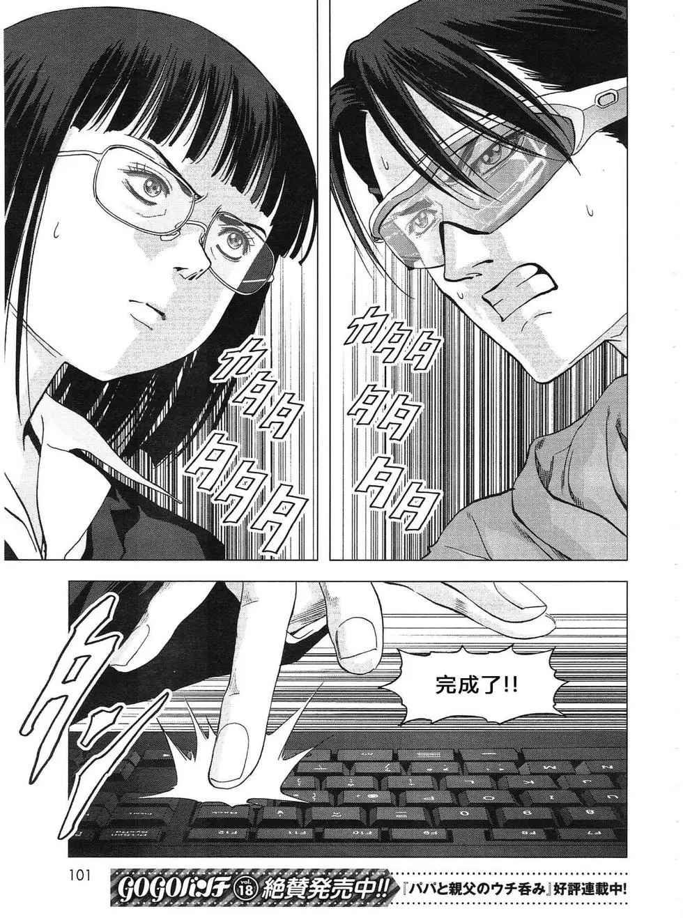 第115话