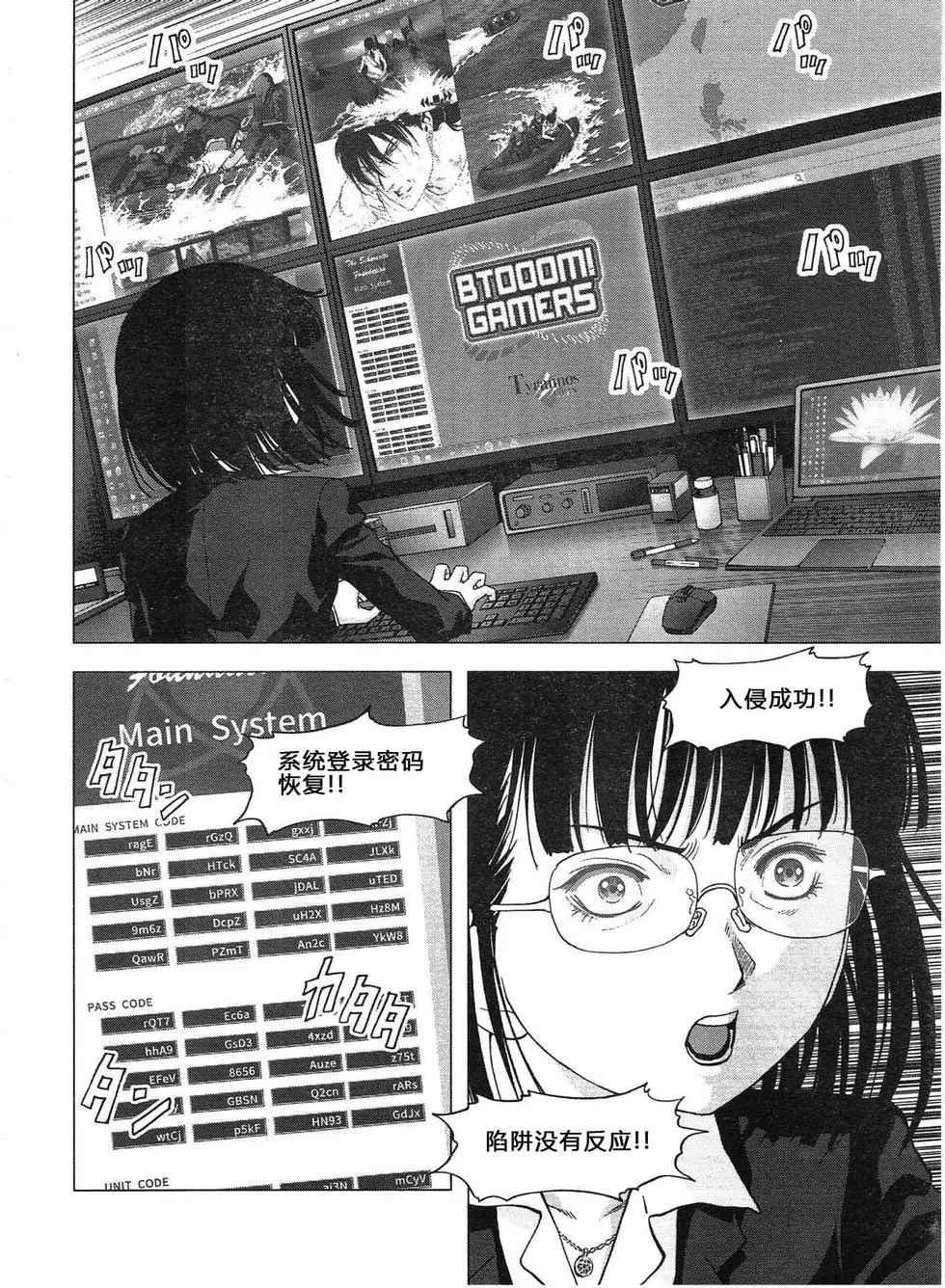 第115话