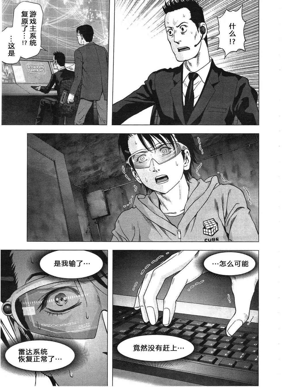 第115话
