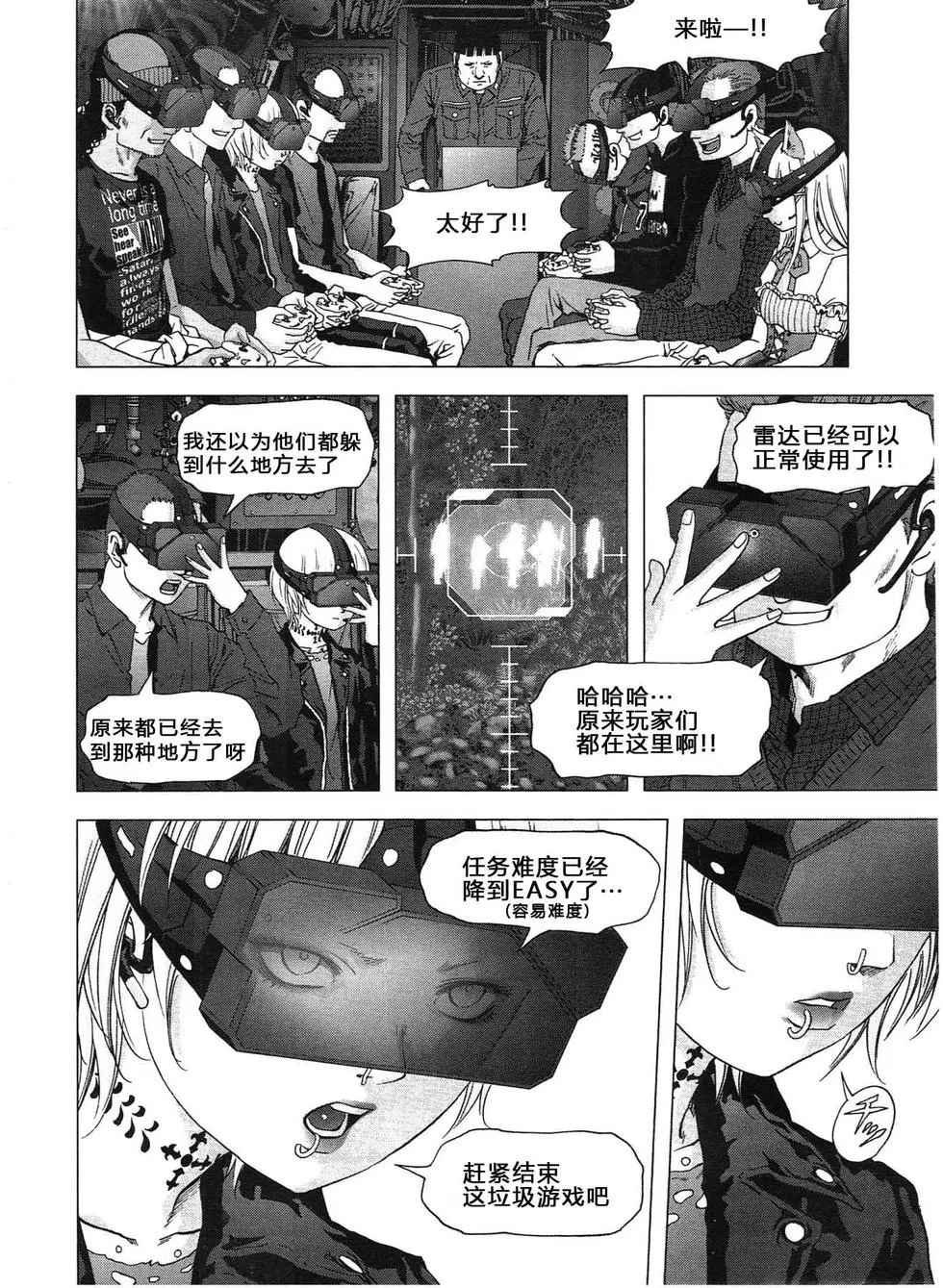 第115话