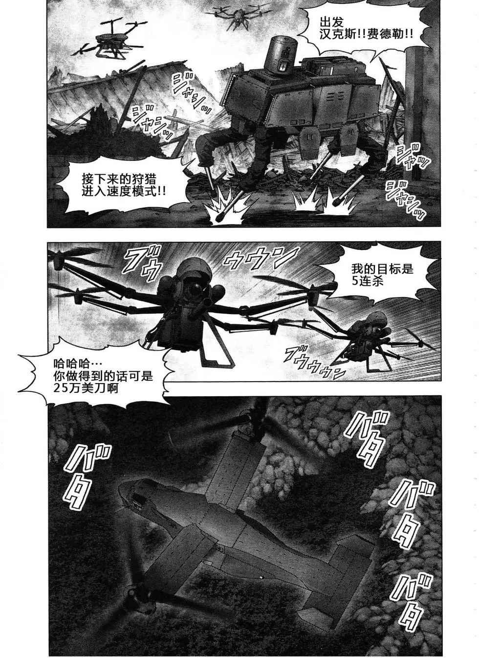 第115话