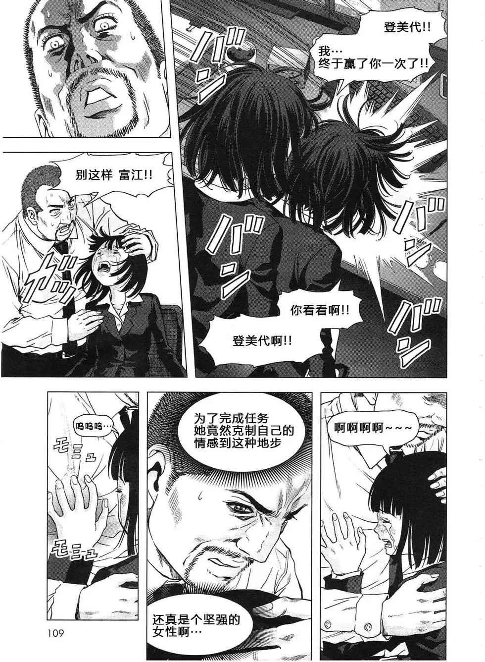 第115话