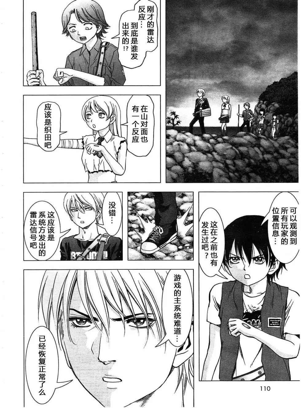 第115话