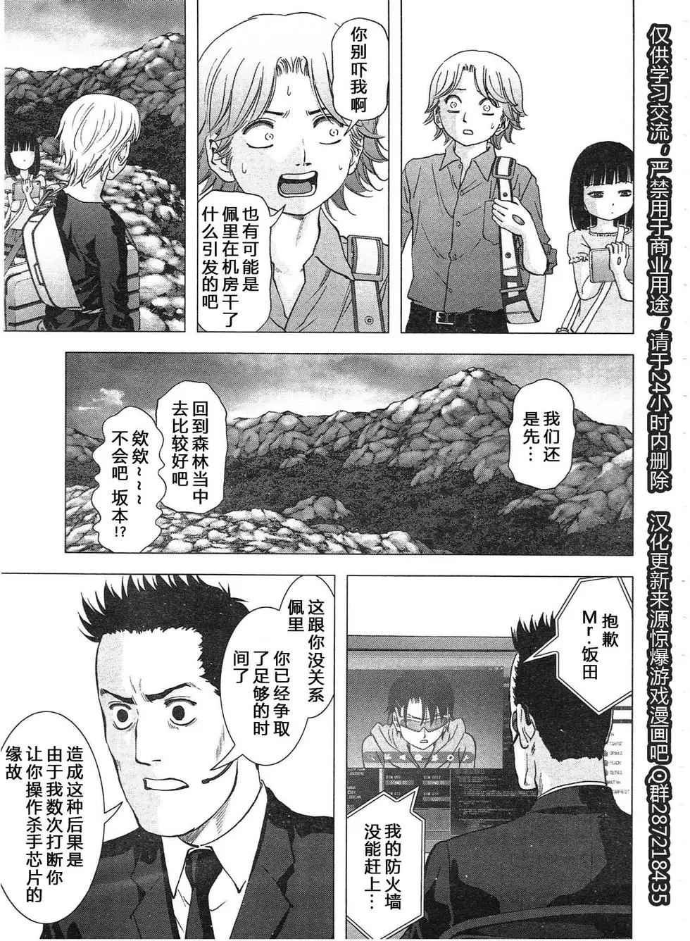 第115话