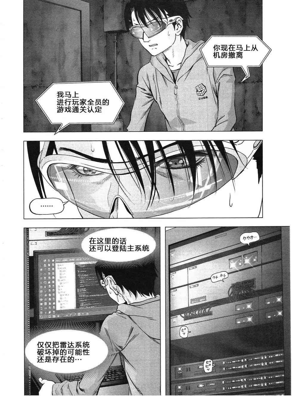 第115话
