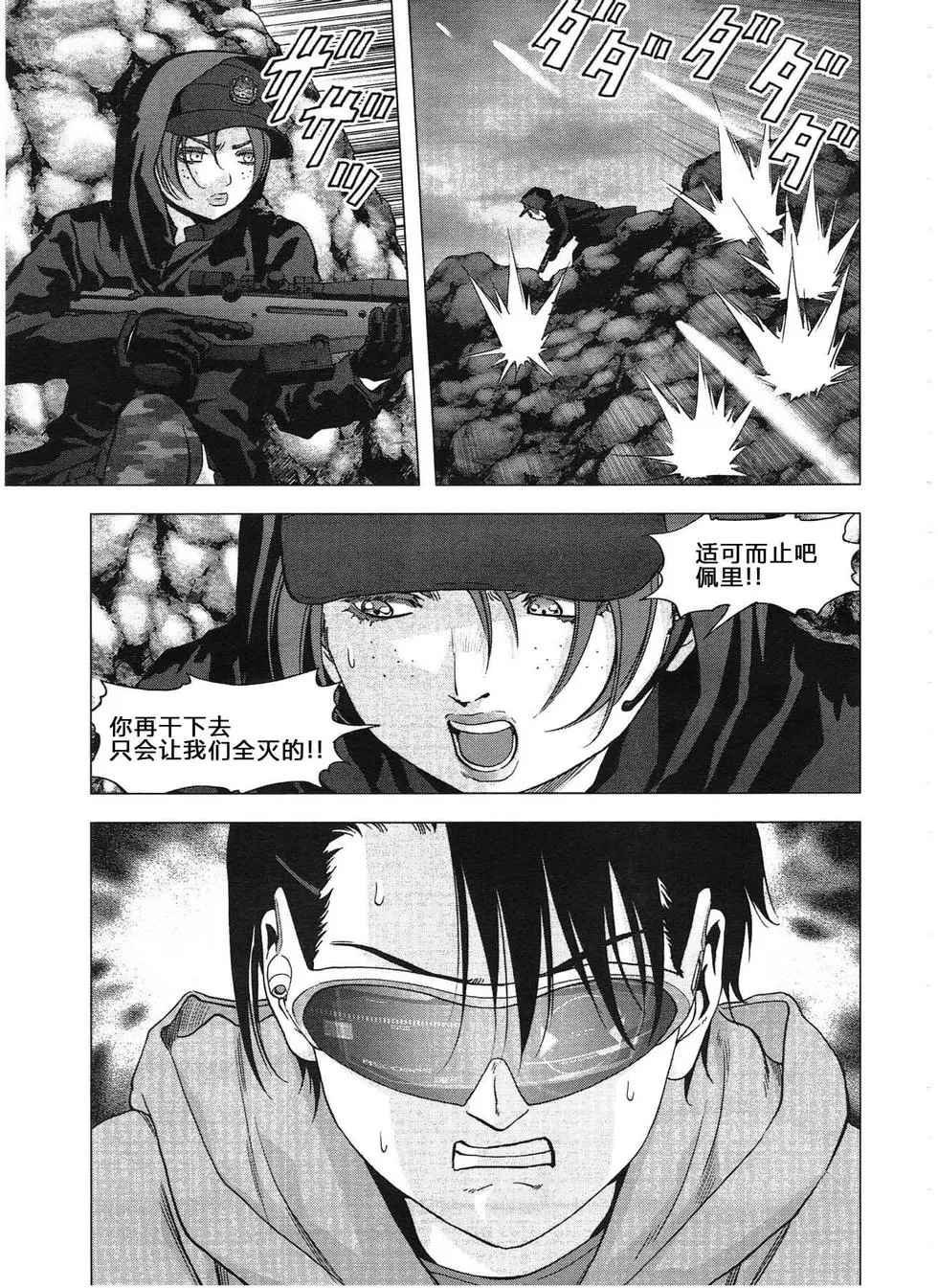 第115话