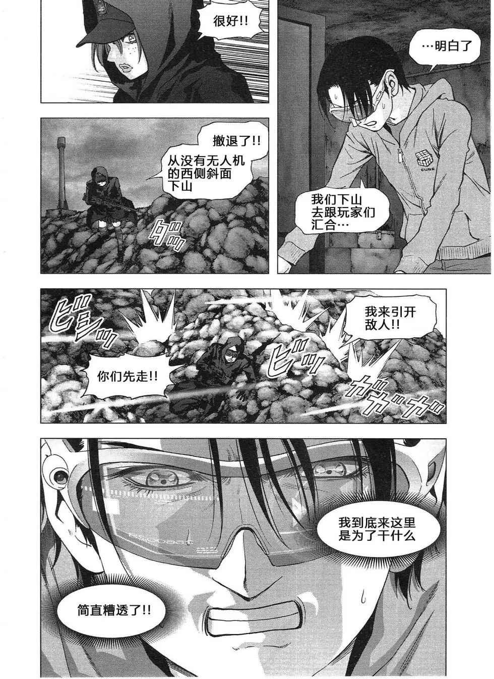 第115话