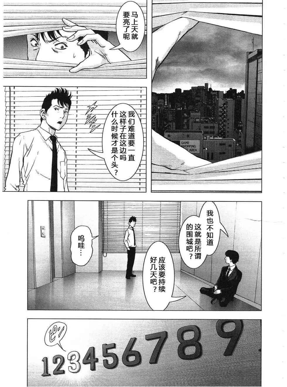 第115话