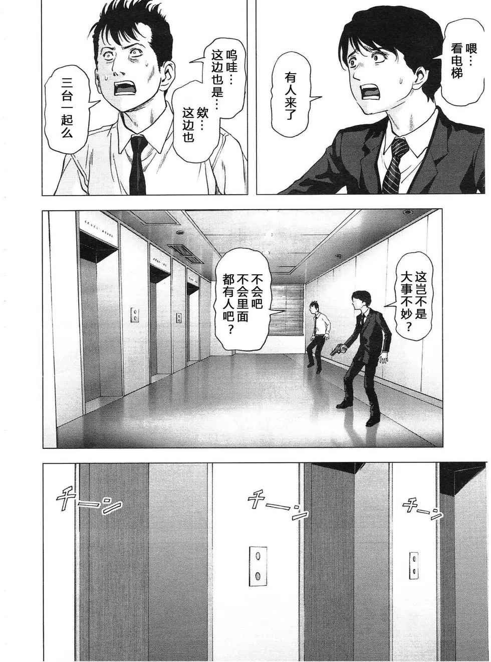 第115话