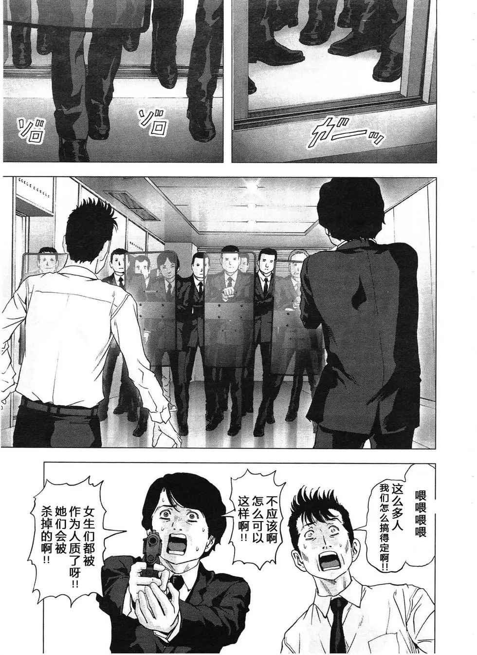 第115话