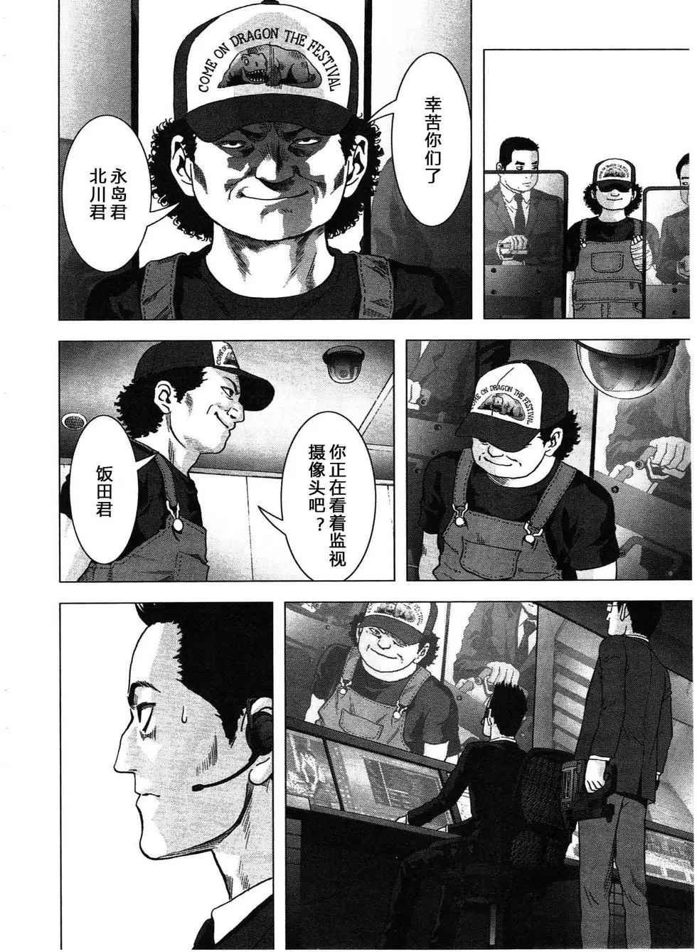 第115话
