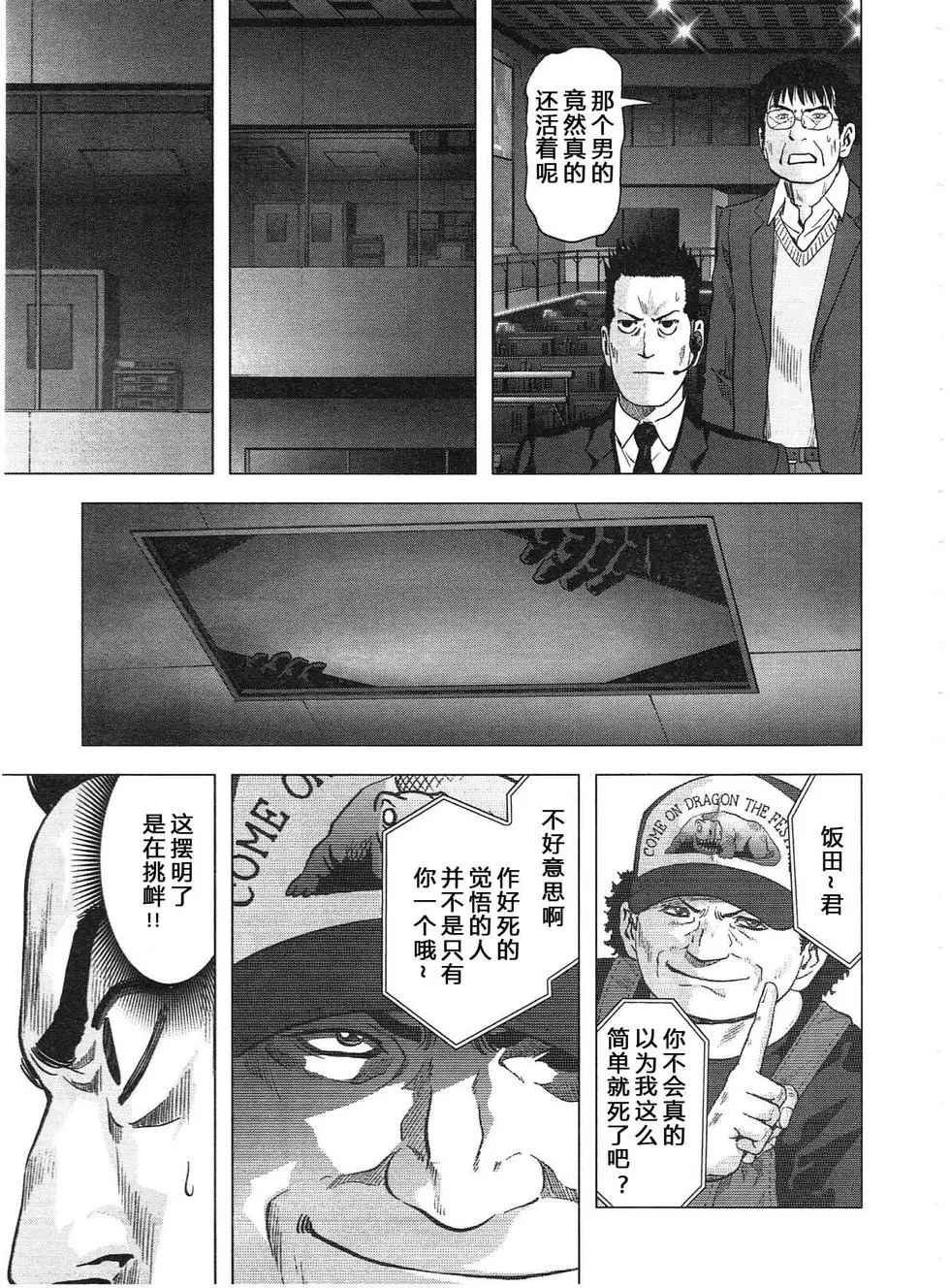 第115话