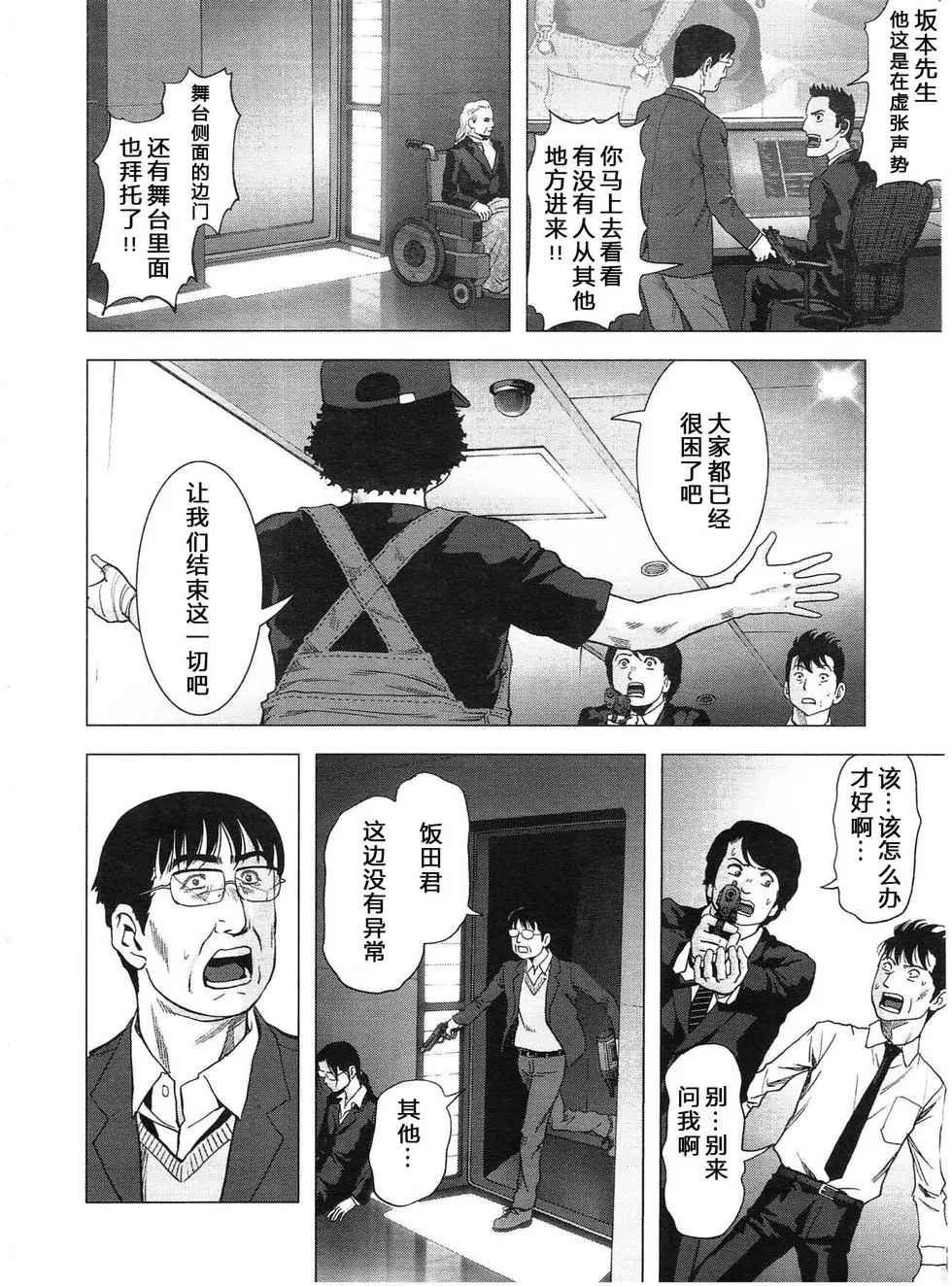 第115话