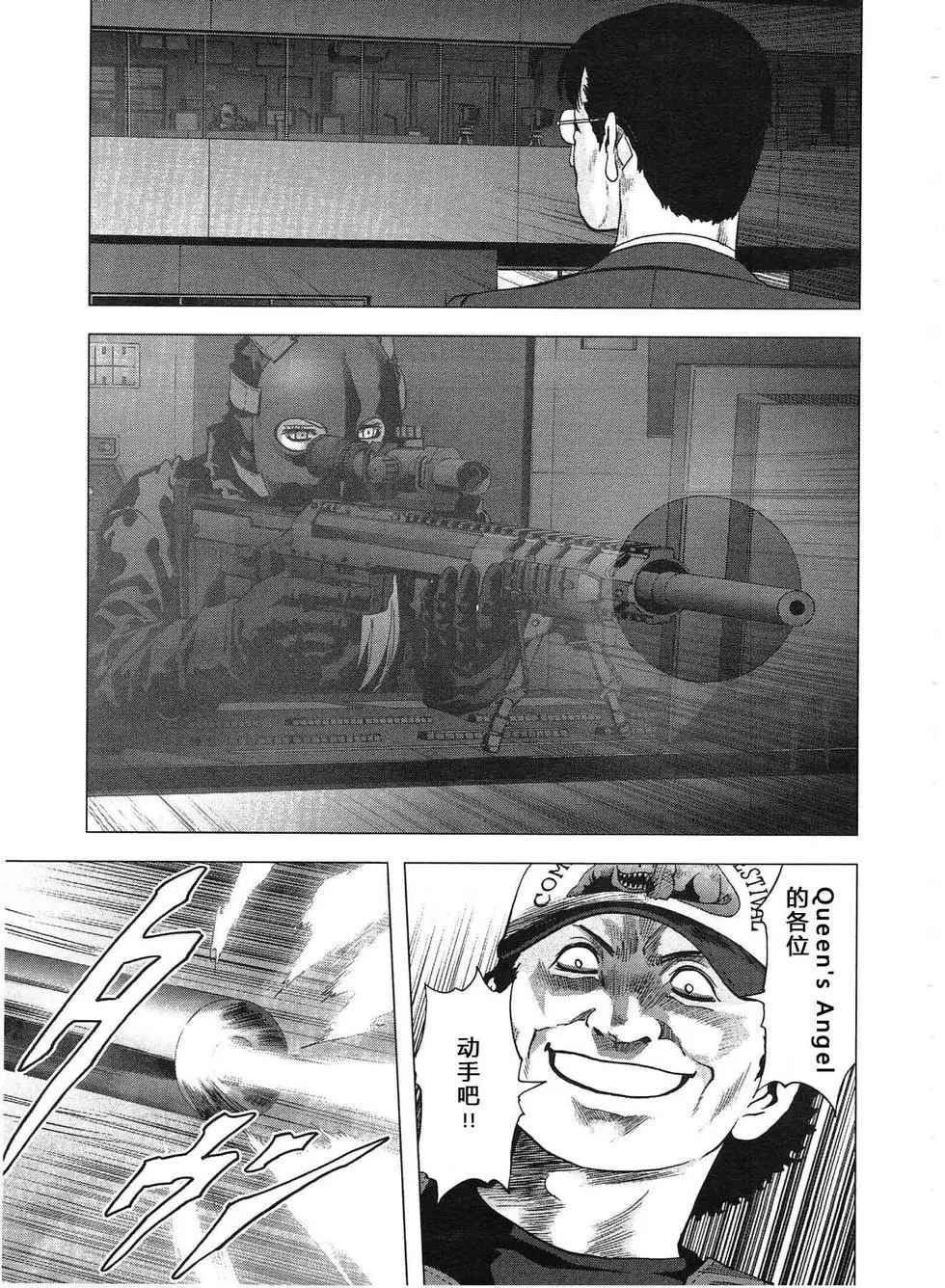 第115话