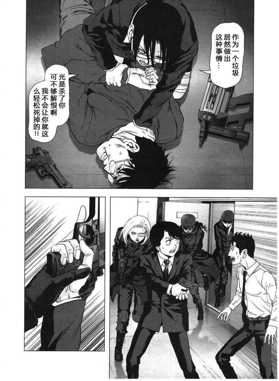 第115话