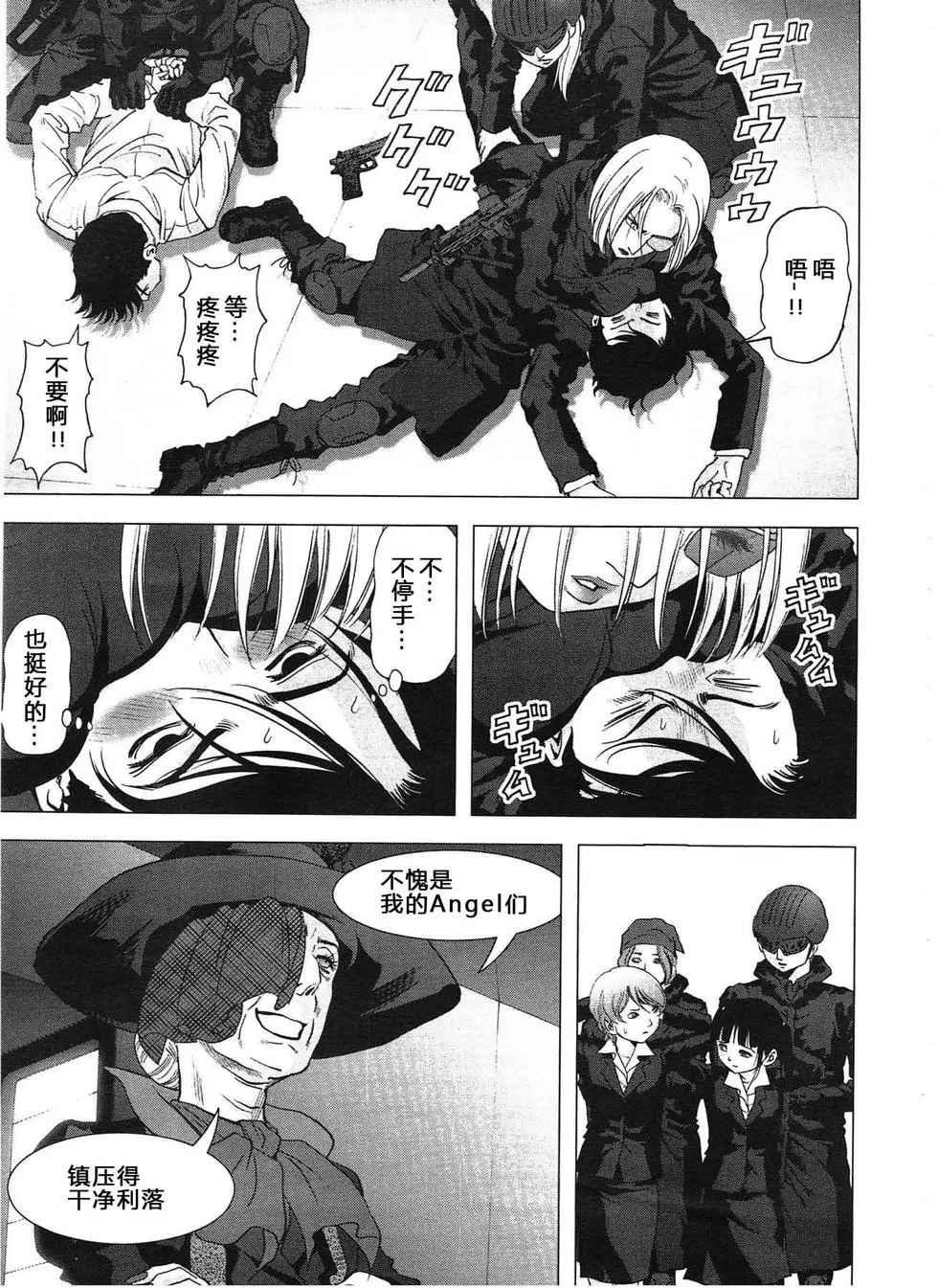 第115话