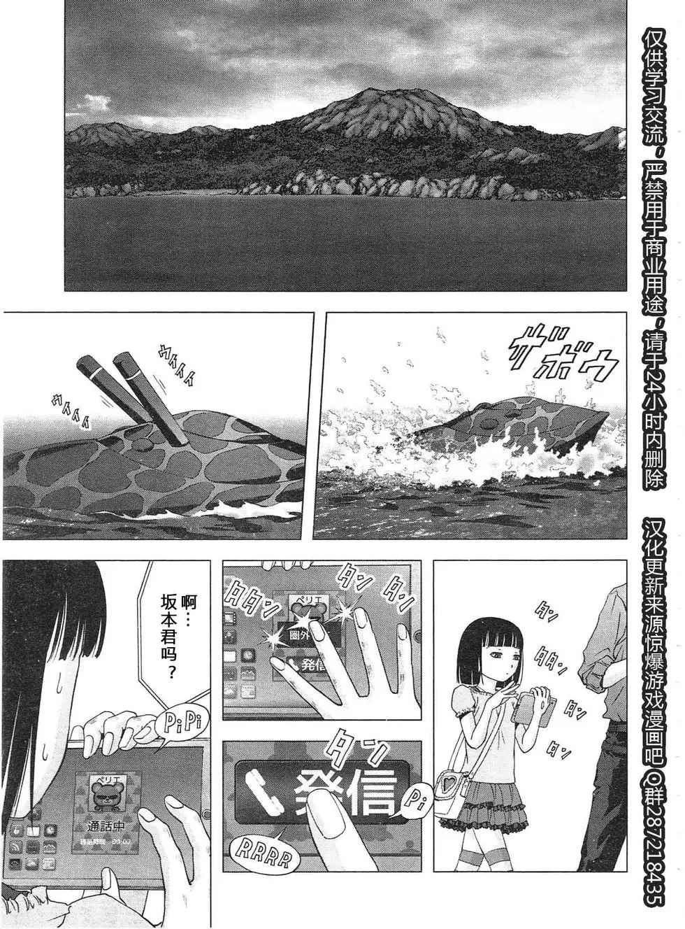 第115话