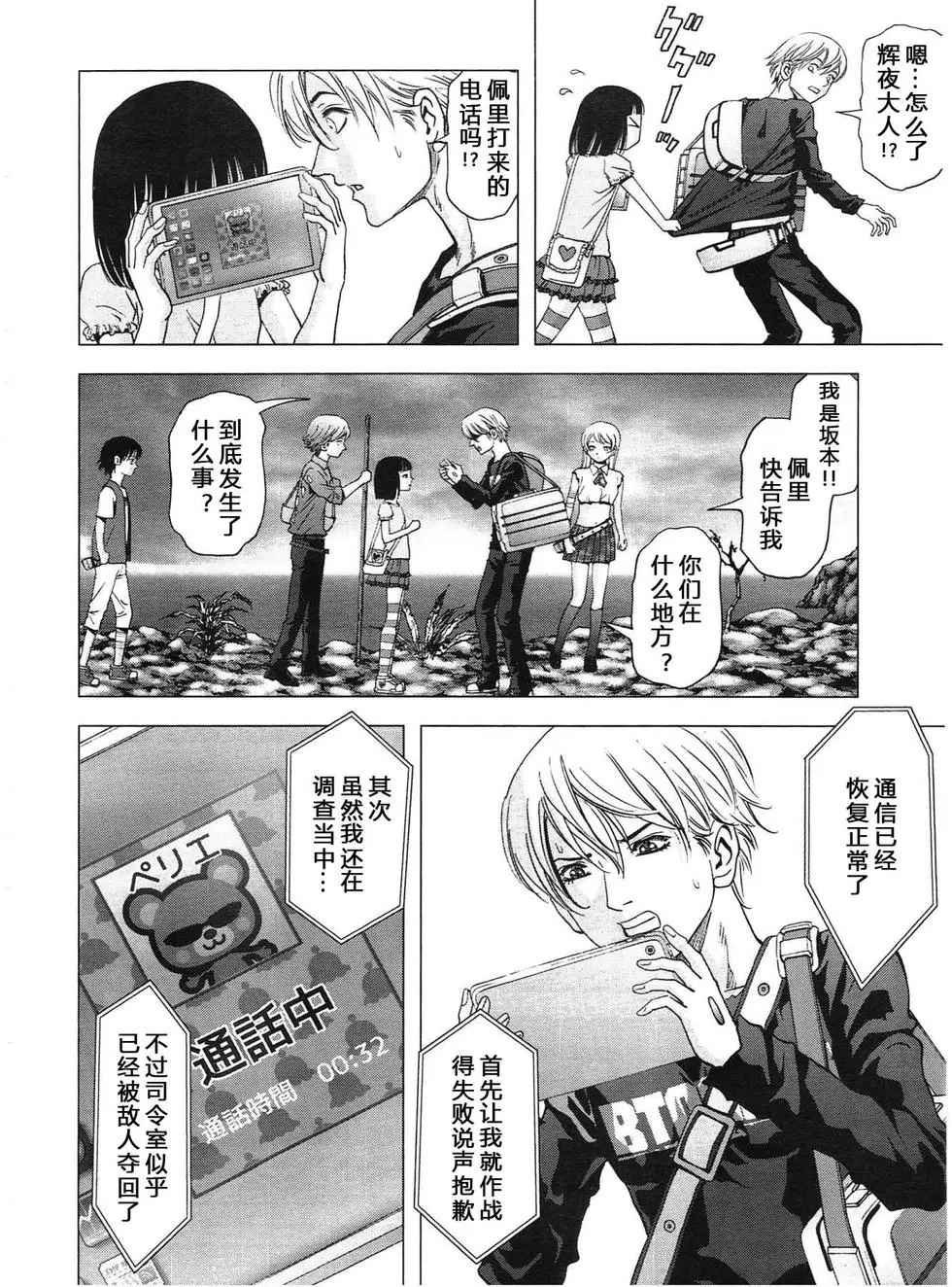 第115话