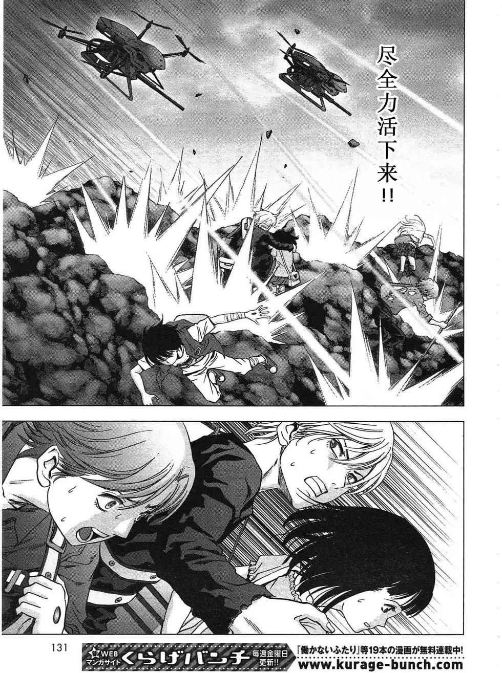 第115话