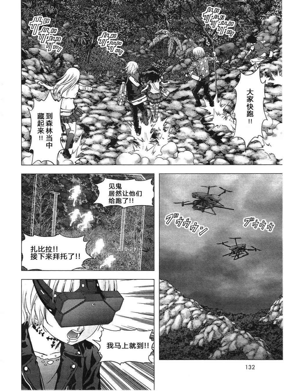 第115话