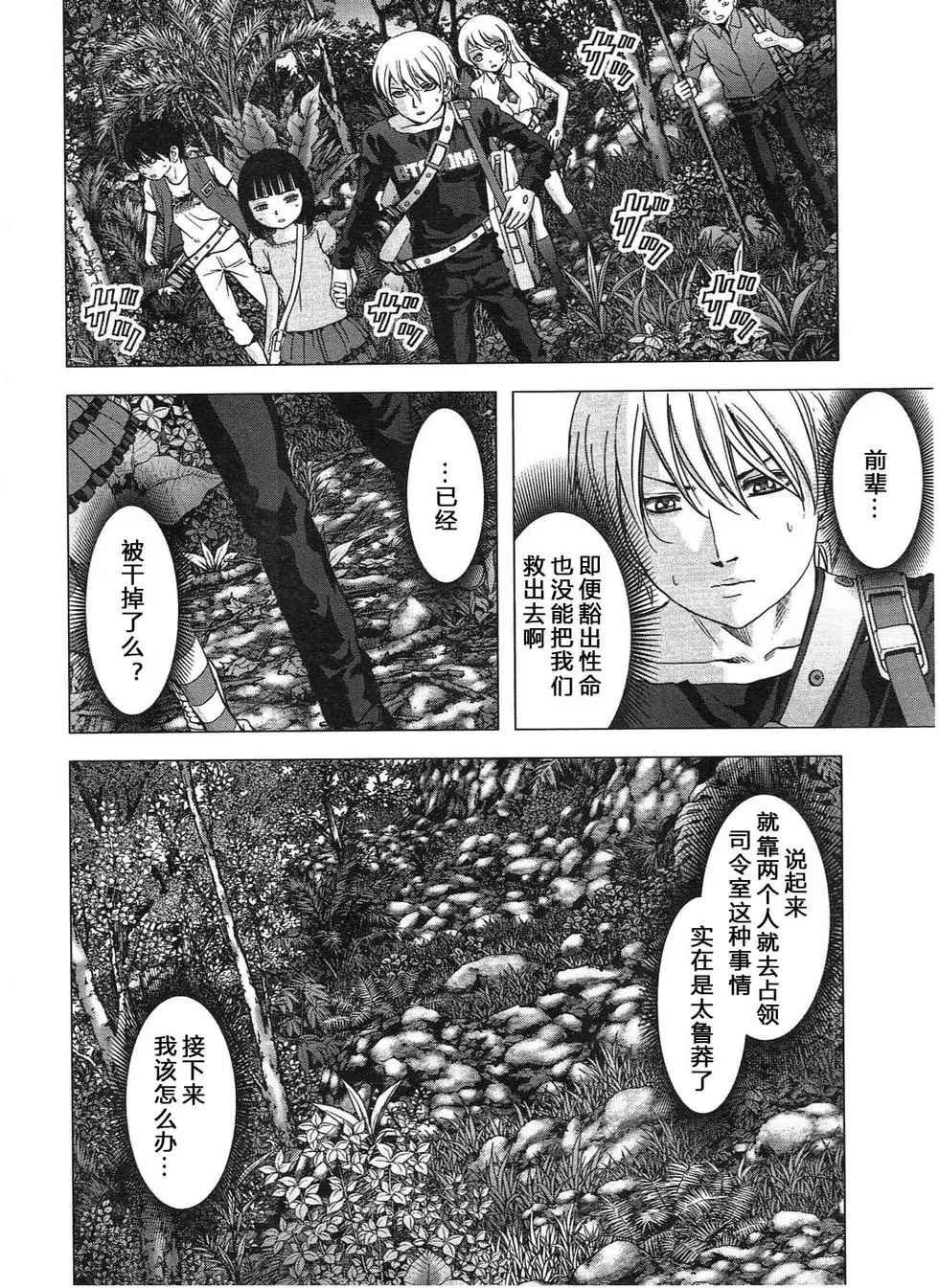 第115话