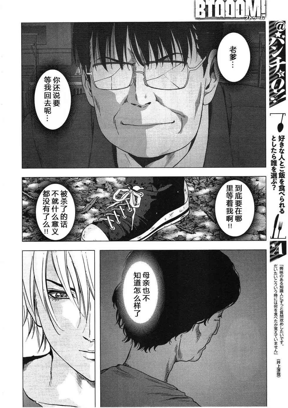 第115话